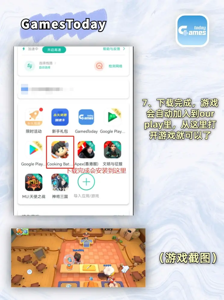 博鱼app下载官方截图3