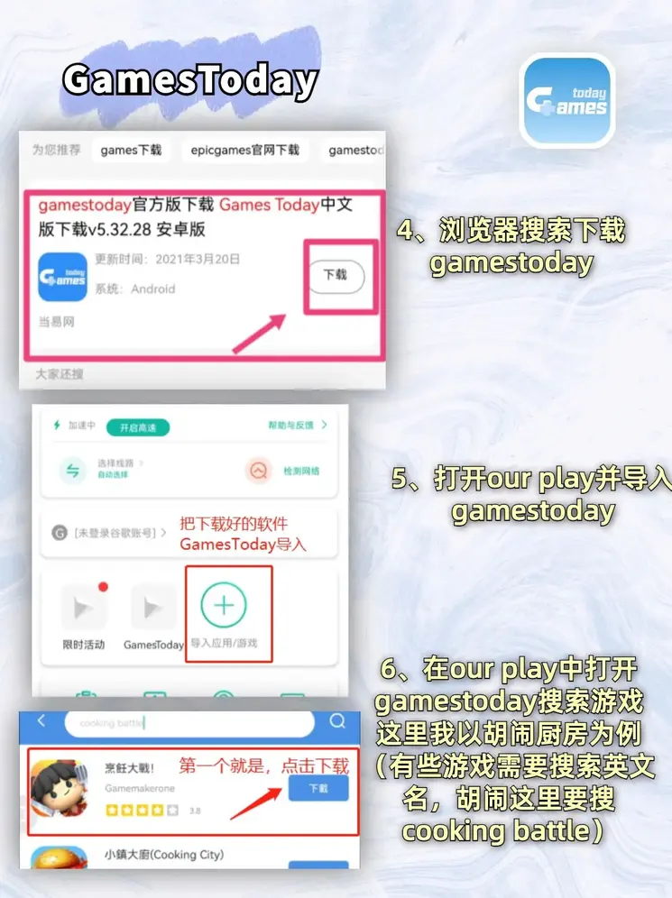 博鱼app下载官方截图2